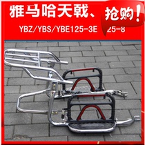 Suitable for YB125Z YB125S YB125E Jin Ao 125 rollover shelf tailbox rack