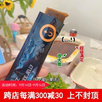 Australia imported EZZ black coffee jelly fruit and vegetable enzyme probiotics oil discharge will not rebound 7 boxes