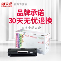 Tianwei applicable Samsung D101S 103S cartridge SCX-3401 ML-21612165W 3405F printer 3400FW cartridge 21