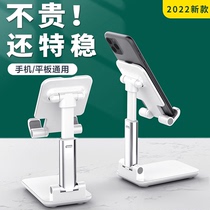 2022 new] cell phone holder desktop sloth live shooting dedicated flat iPad bedside universal folding support frame home pad shelf lifting bed adjustable on-board creative cute