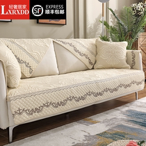 LXRXDD cotton sofa cushion four seasons universal fabric non-slip Nordic solid wood cushion simple modern sofa cover sand