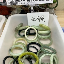 Xiuyu bracelet leakage 9 9 live special shot