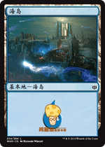 Wanzhi MTG Spark Battle WAR Jane Island 254