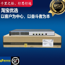 S5720S-28X-PWR-LI-AC Huawei 24-port full Gigabit POE power supply 40 Gigabit optical layer 3 switch