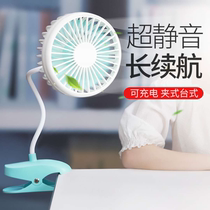 Small Electric Fan Mini USB Bed Student Dorm Room Rechargeable Clips Clip-Type Stroller Stroller Baby Blow Cog Blown Rice Muted Dorm Bed Head Small Clip Fan Portable Electric Fan Summer