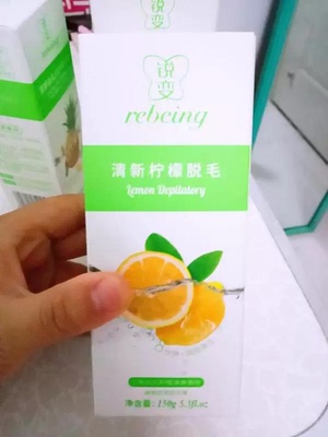 物流真的很快，客服也解释得很有耐心，关键是真的能脱毛，而且脱得特别干净，也不会很疼，而且皮肤也不会红肿，下次还来