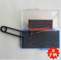 Allobus word self-adhesive certificate coding production date batch number seal word height 5mm word width 3mm