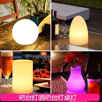 Bar lamp colorful coffee shop led table lamp fashion high-end bar night light ktv decoration gorgeous resort