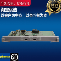 ES0D0X2UXA00 Huawei 7700 series switch 2-port 10 Gigabit optical service board new original