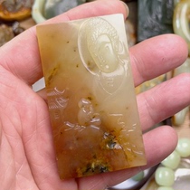 The special sale of the river of origin