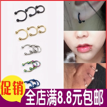 C- Rod earrings hypoallergenic stainless steel stud earrings ear bone nails horseshoe ring ear ring nose nail umbilical ring and other multi-purpose ring