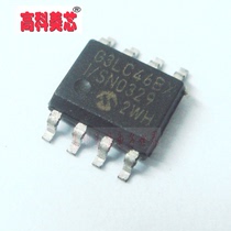 High Comey Core Cloud Wild IC ICs PIC93LC46B-I SNSOP8 Storage (one)