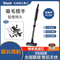 American shark shark wireless folding lightweight large suction vacuum cleaner L3 hand-held mite removal pet hair L1 L2