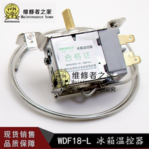 Freezer General Haier Xinfei Panasonic sound refrigerator thermostat switch 3-pin mechanical temperature controller