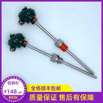 Shanghai instrument movable card sleeve thread thermal resistance WZP-366S PT100 0-200 degrees Φ 6MM G3 4