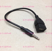 USB female to 3 5 Audio plug car navigation audio USB adapter cable USB female Port to 3 5 male
