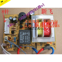 Suitable for Xinfei electric pressure cooker Power board circuit board motherboard voltage cooker accessories High quality