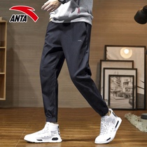 Anta sports pants mens pants summer 2021 new official website loose bunch feet quick-dry casual pants long pants men