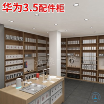 Hua for 3 5 experience accessories cabinet display table 3 0 mobile phone counter cashier counter alarm store stool