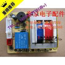 Suitable for Xiaobang QHD-40 electric pressure cooker power board motherboard circuit board repair accessories Quality assurance