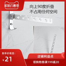 Punch-free drying rack drying clothes artifact folding invisible telescopic rod wall-mounted balcony indoor toilet bathroom bathroom
