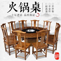 Hot Pot restaurant string fragrant marble smokeless hot pot table and chair combination induction cooker integrated restaurant commercial solid wood Round Table