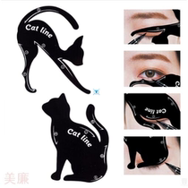 3pcs New beautify cat line temple catline eyeliner Pattern