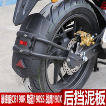 Suitable for Honda Storm Eye CB190R Warhawk 190X Dove Road 190SS Motorcycle Rear Fenders Rear Mud Tiles