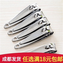 Household portable nail scissors Stainless steel finger toe nail clippers Nail scissors single scissors large nail clippers Manicure