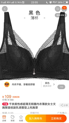 还是这款适合大胸的，收副乳很好， 这款很舒服，其他收副乳不好， 这款还有聚拢效果， 暂时找不到该品牌还有更合适的了