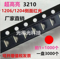 LED patch 1206 side glow red light bright 1204 side red light 3210 red LED light emitting diode