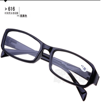 Ultra-light reading glasses for men comfortable simple old glasses for the bank counter with anti-fatigue resin old light mirror for women elegant