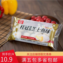 Laurel 120g cheese fish ball hot pot ingredients Taiwan cuisine bean fishing ingredients Ingredients Oden Malatang