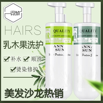 Hair care hydrops excellent reducing protein acid flash drill one minute soft repair hydrating slippery hair membrane care