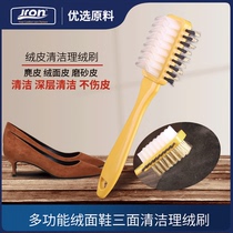 Jinrong yellow suede brush suede cleaning velvet brush fur cleaning dust removal brush velvet cleaning care brush