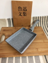 Square plate 13x18cm marble non-stick frying pan Jade omelet Daily single outlet electric fire universal frying pan