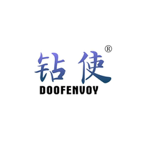 Drilling to make the 14th category Jewelry Watch Trademark Transfer Register Sale Brand R Trademark Overhouse Jewelery