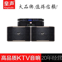 KingAudio K880 One Drag Two 10-20m ² Pro Karaoke Private Room Family KTV Set