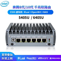 Pentium 8th Generation Generation 5405U 6405U Soft Route I210 Network Card Dual Channel Ddr4 Memory No Fan Mini Host PVE Love Fast OpenWrt ESX