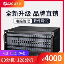 Guowei times WS848-5C program-controlled telephone switch 8-in 16-in 24-in external line drag 80 88 96 104 112 120 128 Outbound extension set