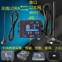 lora Gateway Wireless data collection dtu module Data transfer mqtt cloud networking Remote control modbus serial lora Ethernet wifi4