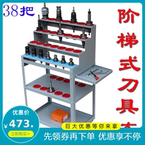 cnc machining centre numerical control tool holder management car shank accommodating placing shelf tool cabinet cart bt304050
