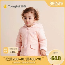 Tongtai winter new baby folio zipper cotton coat 5-24 months old male and female baby hooded padded jacket jacket