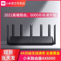 Small rice router AX6000 home optical fiber broadband gigabit port 5G dual frequency Mesh road by large-scale wall-piercing king's all-wall smart WiFi6 enhanced version signal amplifier flagship