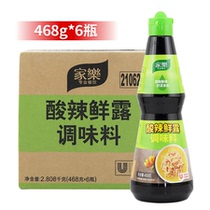 Carolate hot dew 468g*6 bottles of soup soup fertile cow paw cold and sour dew