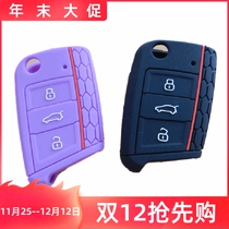 Adapted to the Tu Yue Tu Guan L Tan Ting Tan Yue Golf 7 Touron X Jiayu Touran L Lingdu silicone key bag