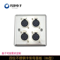 86 stainless steel panel 4-digit XLR Kanon mother seat wall plug large pole holder four-core socket sub custom wall plug