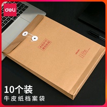 Able 8383 kraft paper archive bag retro yellow rope buckle type A4 thickened kraft paper archive bag file bag kit cashier bag briefcase bag business office 10 only clothes folder