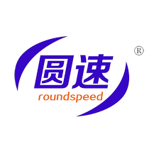 Round Speed ROUNDSPEED 39th Class Transportation Storage Trademark Transfer Registration for sale Brand R Trademark overpass