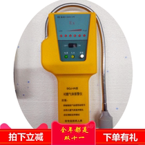 ROBOT Robert SQJ-IA Sound Light Type Portable Gas Liquefied Gas gas detector Changqing Co.